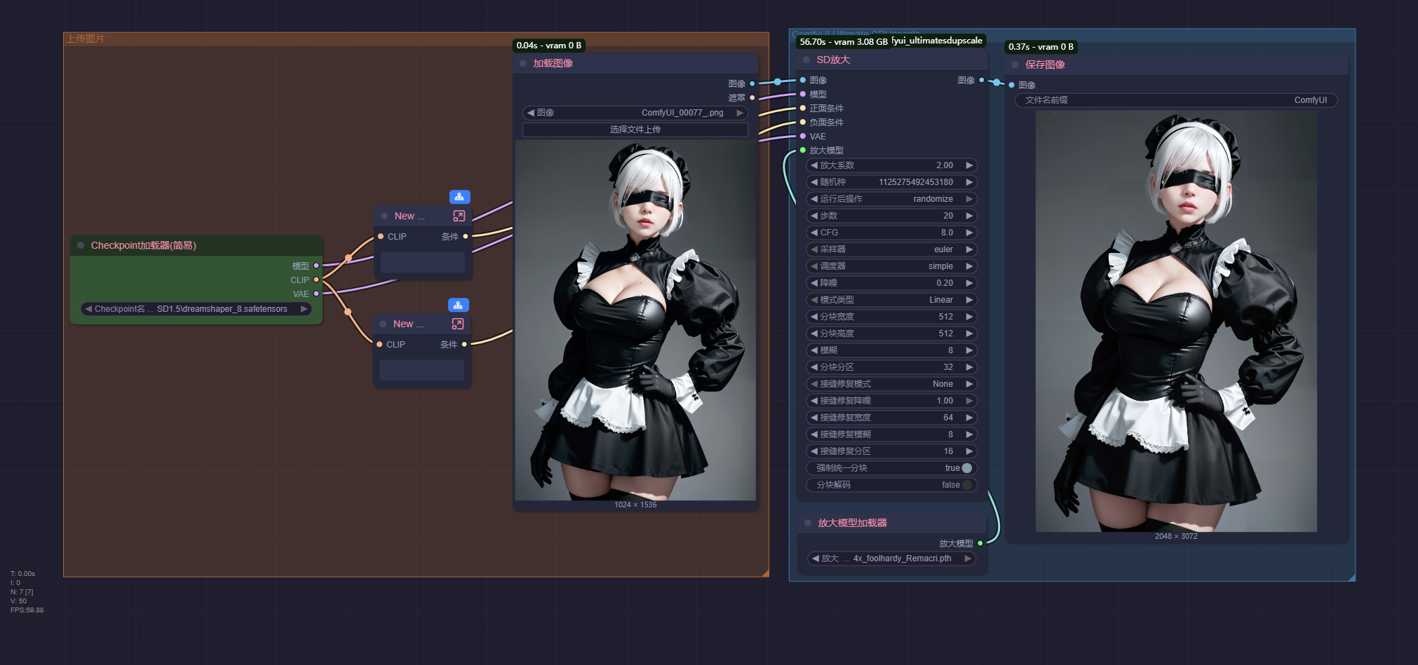 ComfyUI Ultimate SD Upscale 节点-直接对图片进行放大工作流