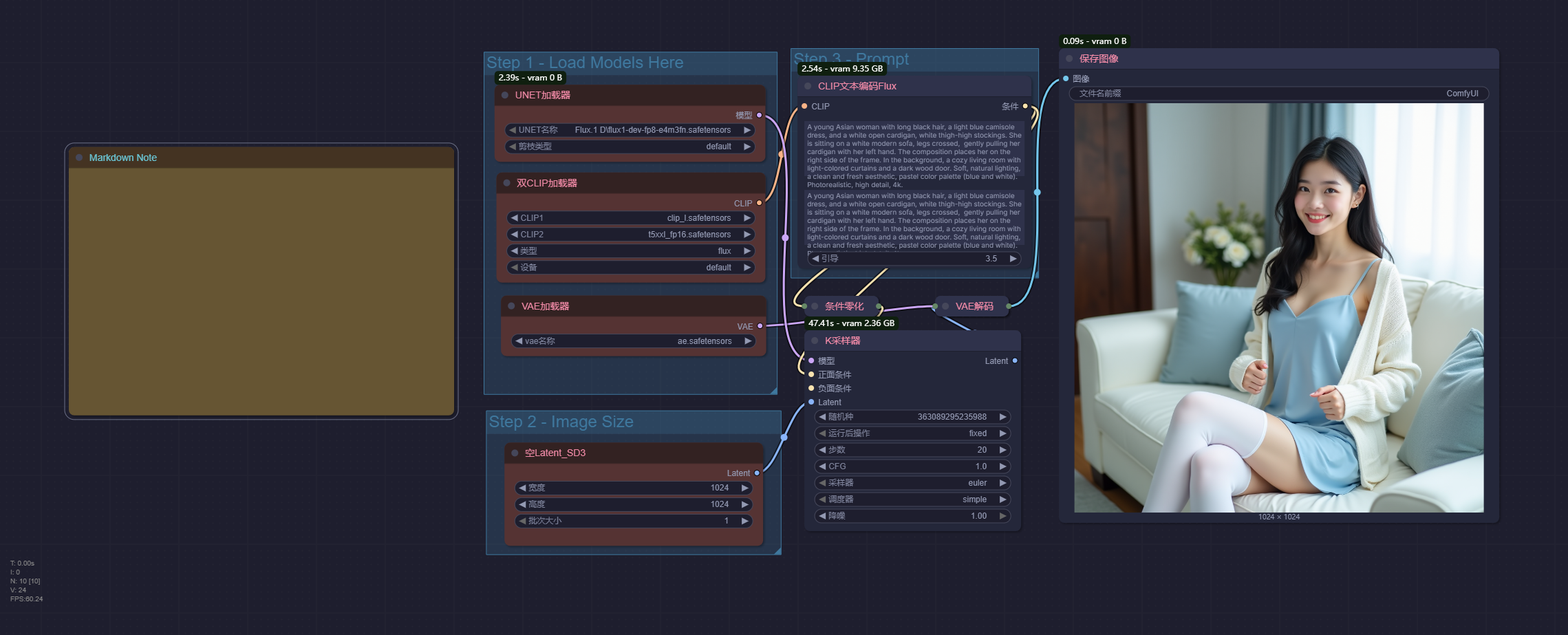 Kijai/flux-fp8 dev 工作流