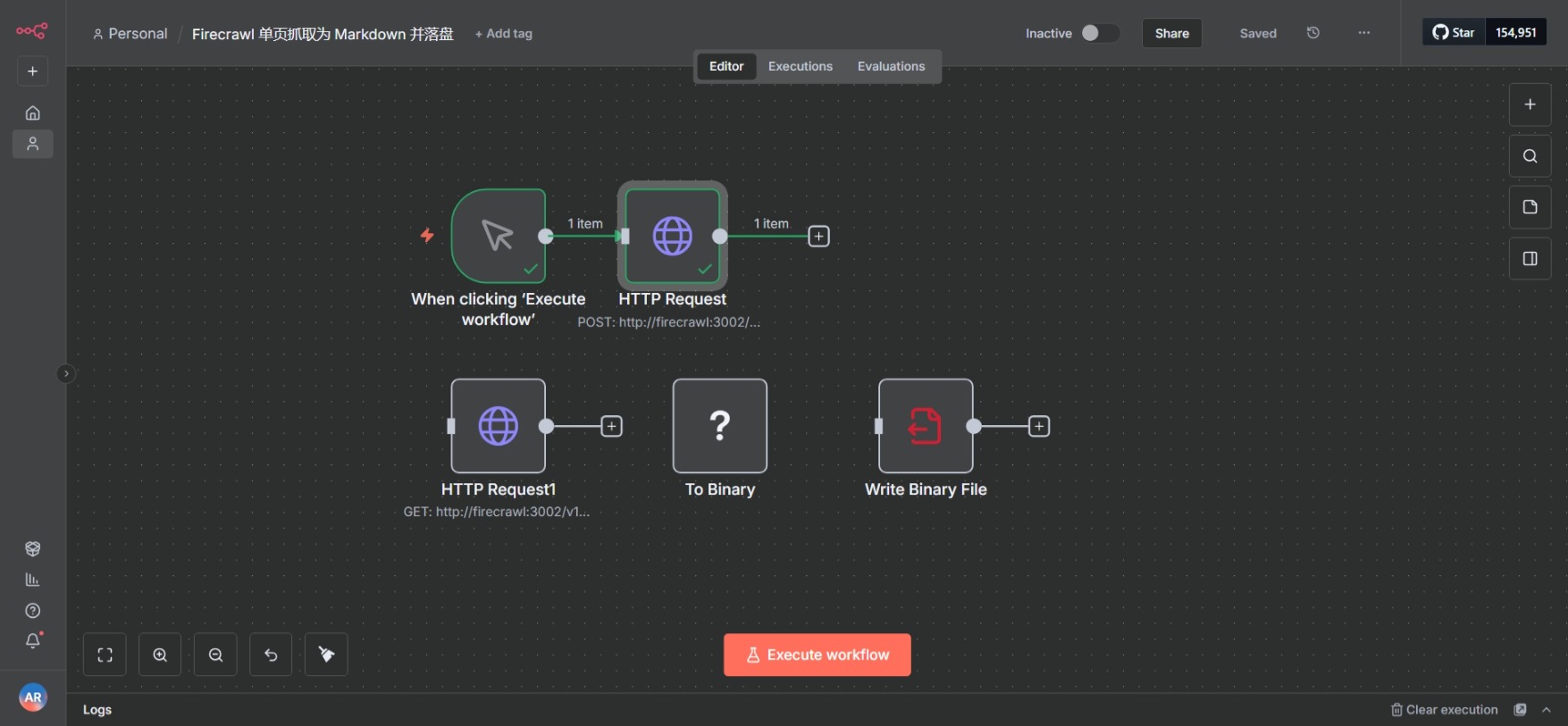 N8N使用本地部署的firecrawl抓取网页